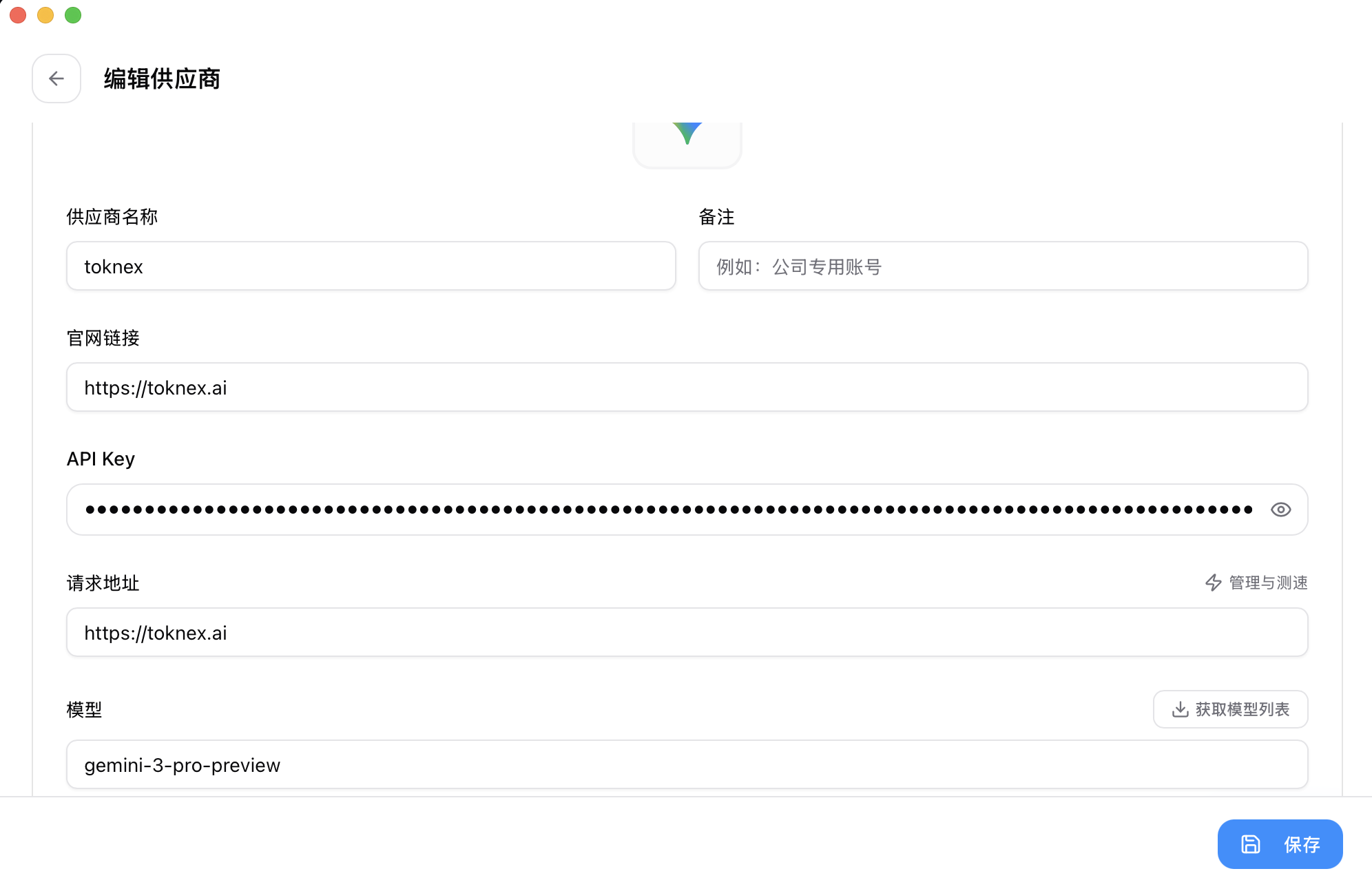 CC-Switch Gemini 配置详情