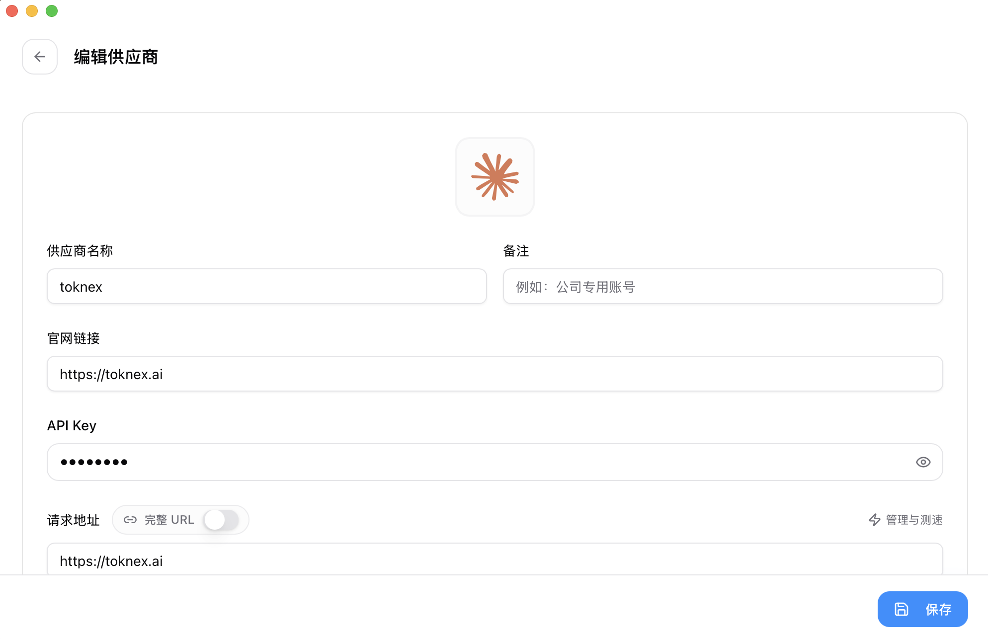 CC-Switch 添加配置